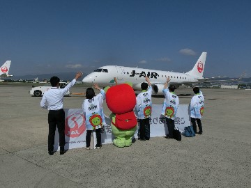 松本空港へ