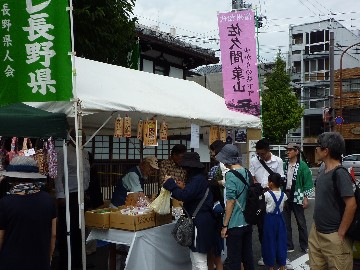 高瀬川舟まつり1