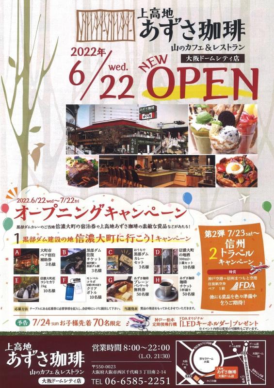 open01