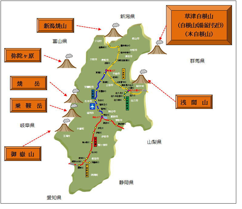 30火山地図