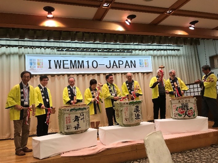 IWEMM2