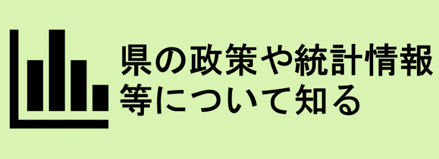 sesaku