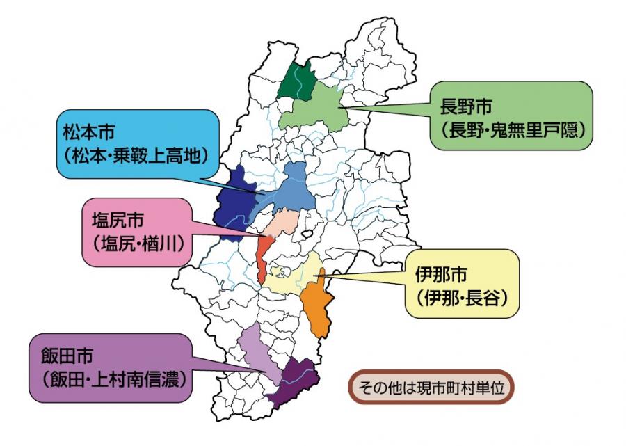 長野県地図発表単位