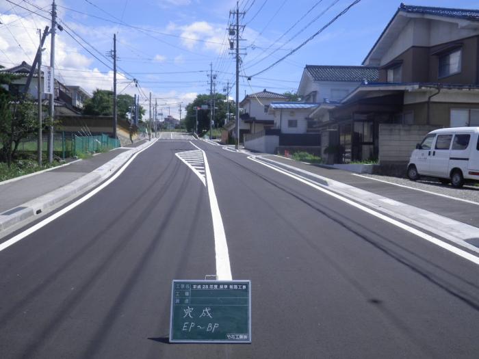 八幡町完成