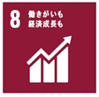 SDGs8