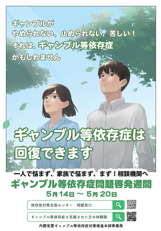 R7ポスター