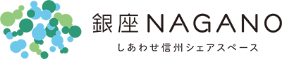 銀座NAGANOのバナー