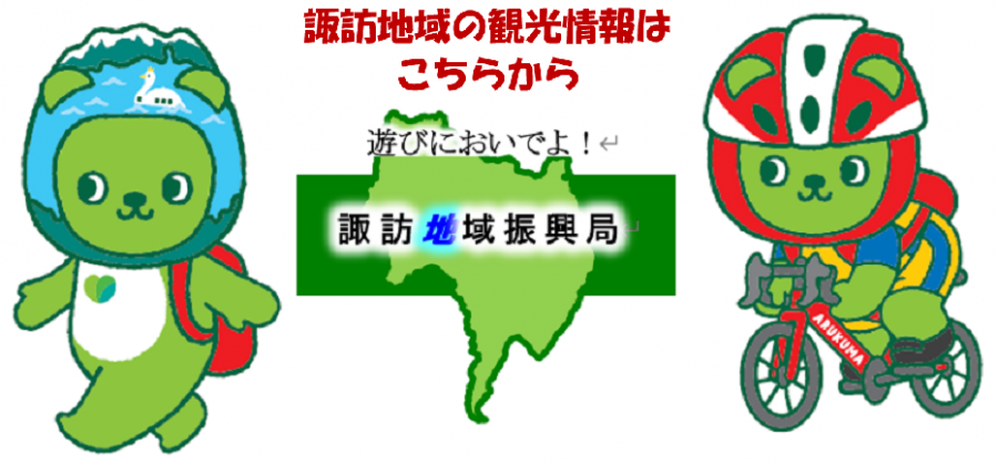 イベント情報