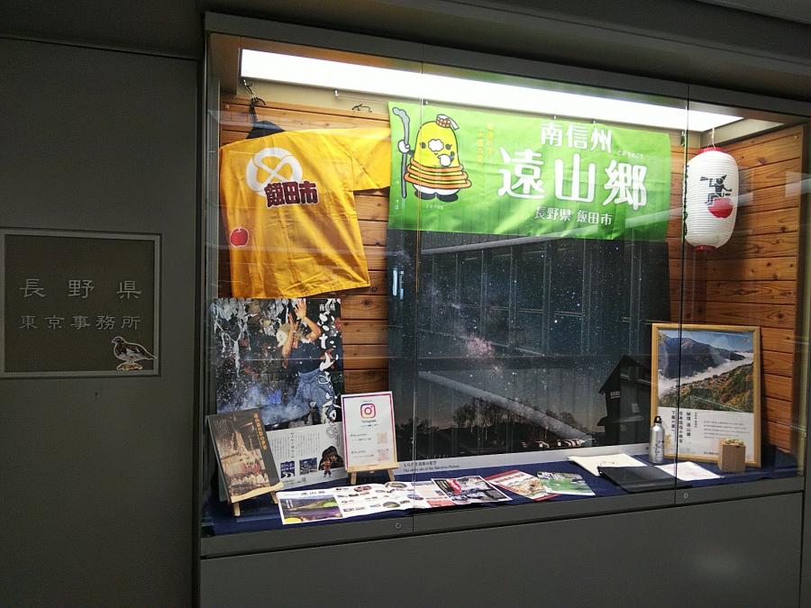 事務所ディスプレイ(2025年6月)