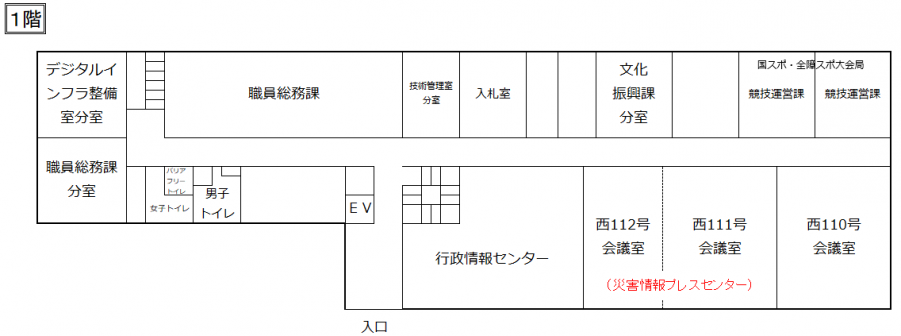 nishichosha1f_r7_8.PNG